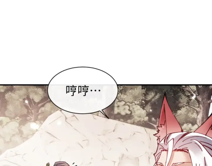 漫画《师尊：这个冲师逆徒才不是圣子》第128话 辱我妻儿，我要你命！第113张图