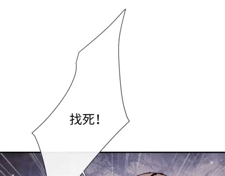 漫画《师尊：这个冲师逆徒才不是圣子》第128话 辱我妻儿，我要你命！第159张图