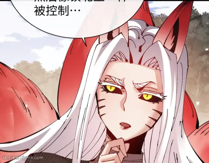 漫画《师尊：这个冲师逆徒才不是圣子》第128话 辱我妻儿，我要你命！第16张图