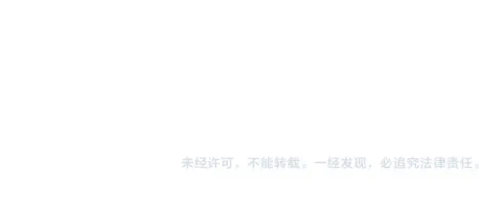 漫画《师尊：这个冲师逆徒才不是圣子》第128话 辱我妻儿，我要你命！第174张图