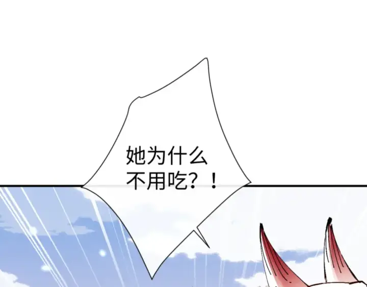 漫画《师尊：这个冲师逆徒才不是圣子》第128话 辱我妻儿，我要你命！第36张图