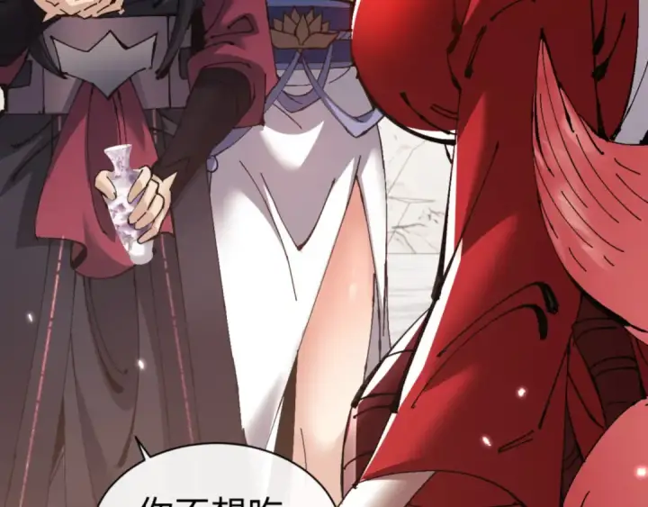 漫画《师尊：这个冲师逆徒才不是圣子》第128话 辱我妻儿，我要你命！第38张图