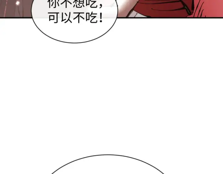 漫画《师尊：这个冲师逆徒才不是圣子》第128话 辱我妻儿，我要你命！第39张图