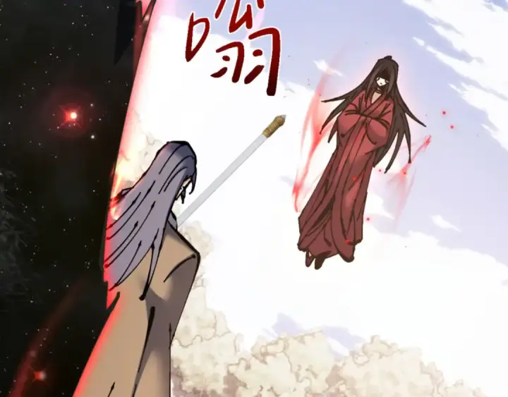 漫画《师尊：这个冲师逆徒才不是圣子》第128话 辱我妻儿，我要你命！第74张图