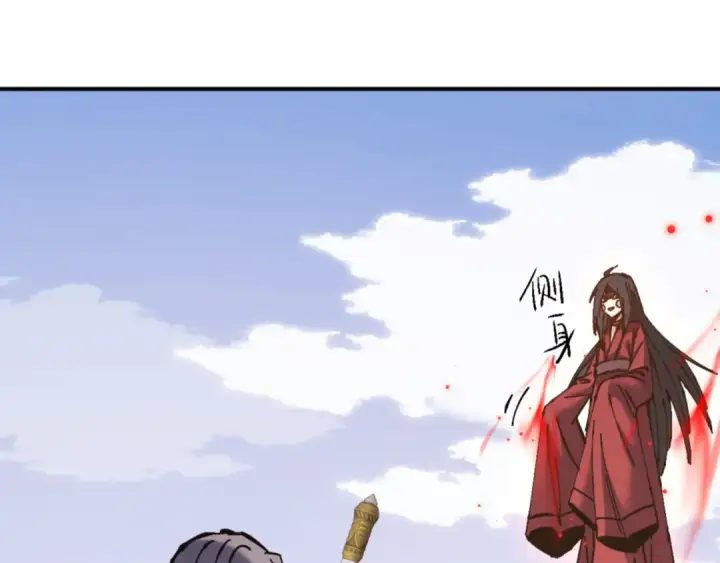 漫画《师尊：这个冲师逆徒才不是圣子》第128话 辱我妻儿，我要你命！第84张图