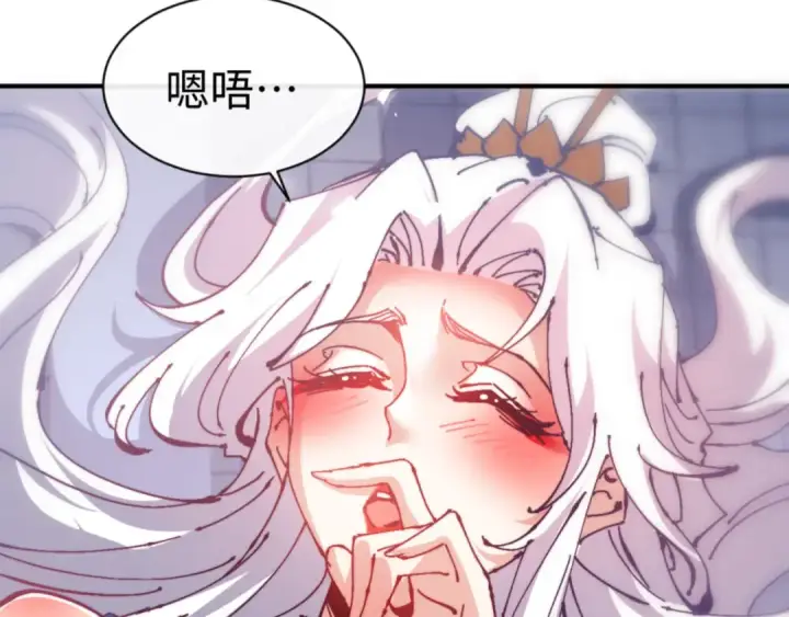 漫画《师尊：这个冲师逆徒才不是圣子》第129话 又让逆徒得逞第114张图