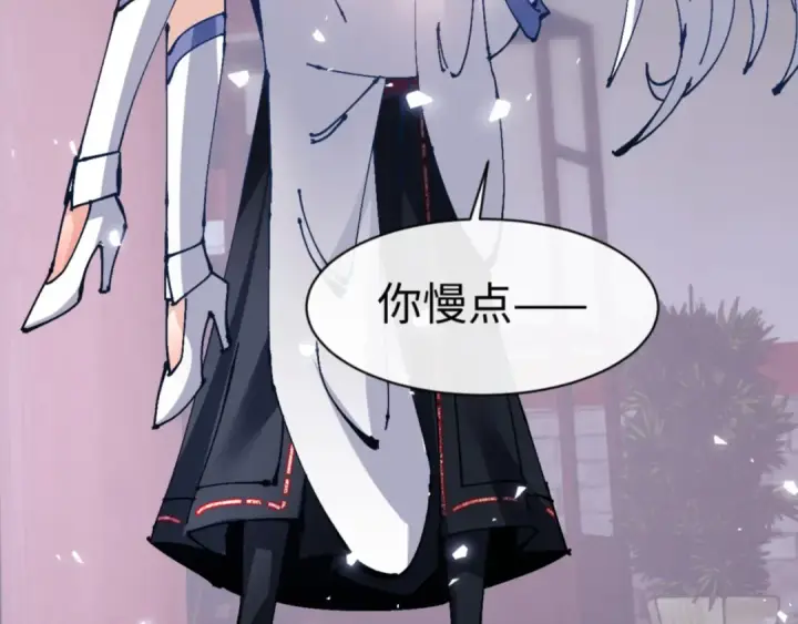 漫画《师尊：这个冲师逆徒才不是圣子》第129话 又让逆徒得逞第138张图