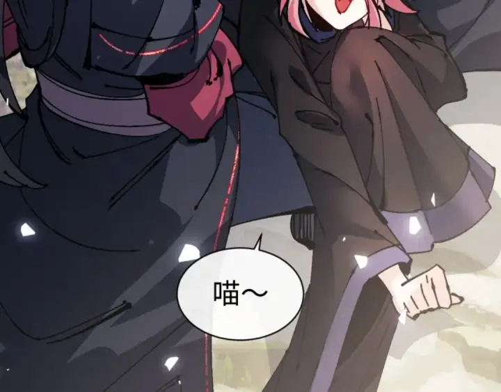 漫画《师尊：这个冲师逆徒才不是圣子》第129话 又让逆徒得逞第42张图