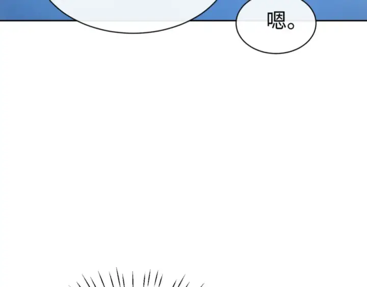 漫画《师尊：这个冲师逆徒才不是圣子》第130话 雷神一族第106张图