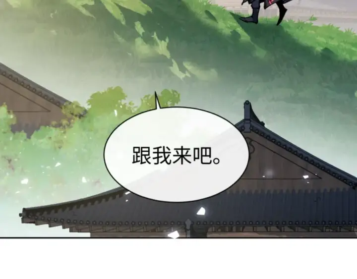 漫画《师尊：这个冲师逆徒才不是圣子》第130话 雷神一族第135张图