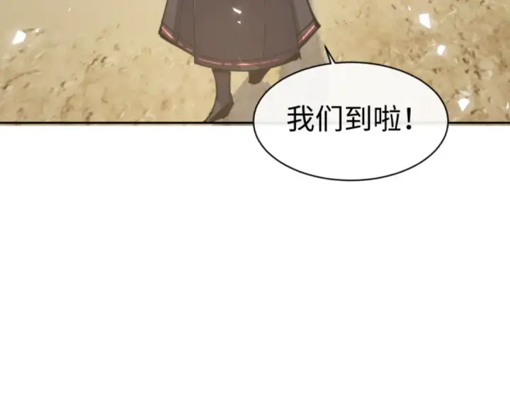 漫画《师尊：这个冲师逆徒才不是圣子》第130话 雷神一族第139张图