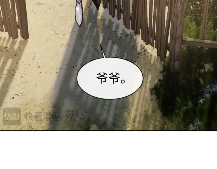 漫画《师尊：这个冲师逆徒才不是圣子》第130话 雷神一族第142张图
