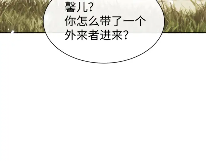 漫画《师尊：这个冲师逆徒才不是圣子》第130话 雷神一族第146张图