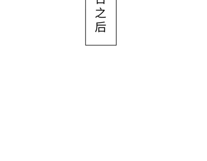漫画《师尊：这个冲师逆徒才不是圣子》第130话 雷神一族第23张图