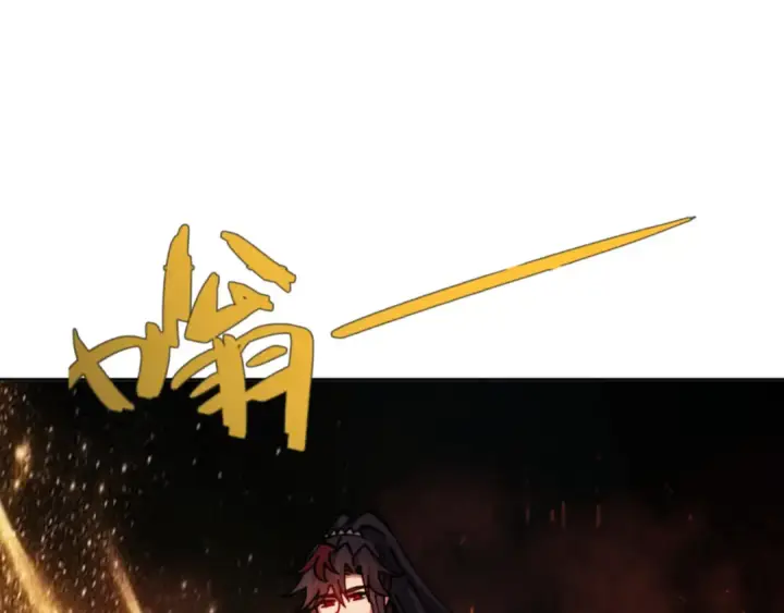 漫画《师尊：这个冲师逆徒才不是圣子》第130话 雷神一族第25张图