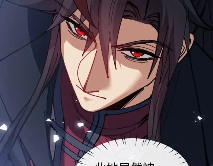 漫画《师尊：这个冲师逆徒才不是圣子》第130话 雷神一族第69张图