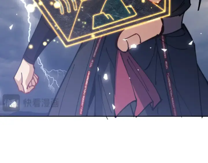 漫画《师尊：这个冲师逆徒才不是圣子》第130话 雷神一族第84张图