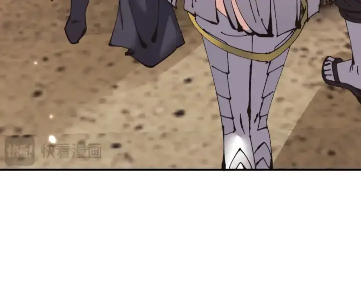 漫画《师尊：这个冲师逆徒才不是圣子》第131话 奇怪的帝尊第110张图