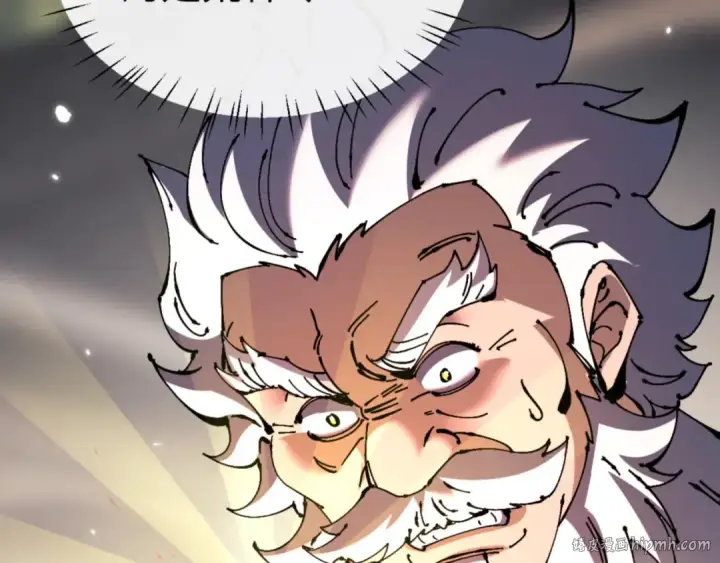 漫画《师尊：这个冲师逆徒才不是圣子》第131话 奇怪的帝尊第16张图