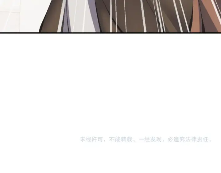 漫画《师尊：这个冲师逆徒才不是圣子》第131话 奇怪的帝尊第162张图