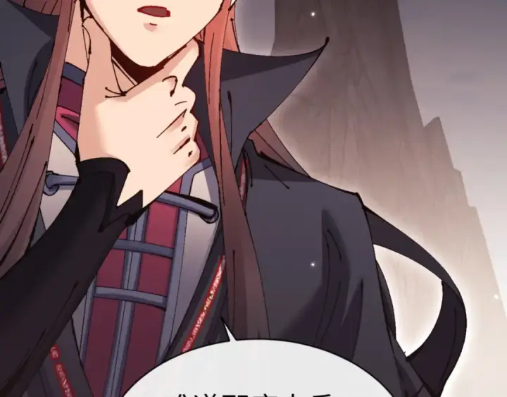 漫画《师尊：这个冲师逆徒才不是圣子》第131话 奇怪的帝尊第35张图
