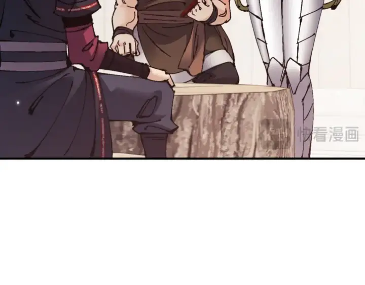 漫画《师尊：这个冲师逆徒才不是圣子》第131话 奇怪的帝尊第39张图