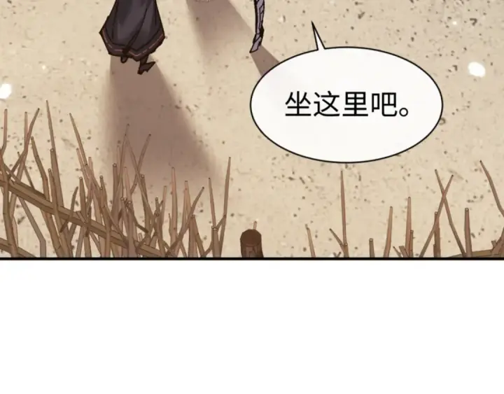 漫画《师尊：这个冲师逆徒才不是圣子》第131话 奇怪的帝尊第7张图