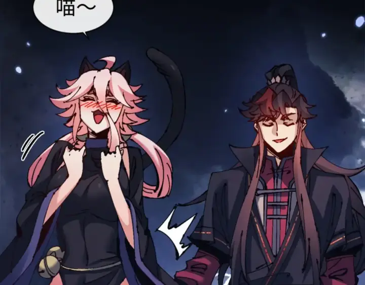漫画《师尊：这个冲师逆徒才不是圣子》第132话 救世英雄楚老魔第115张图