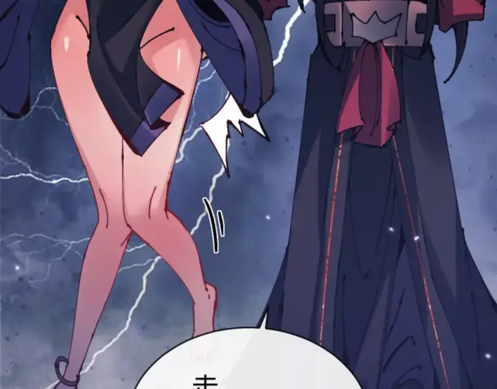漫画《师尊：这个冲师逆徒才不是圣子》第132话 救世英雄楚老魔第116张图