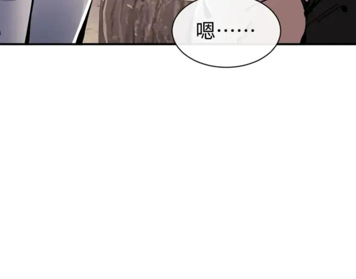 漫画《师尊：这个冲师逆徒才不是圣子》第132话 救世英雄楚老魔第14张图