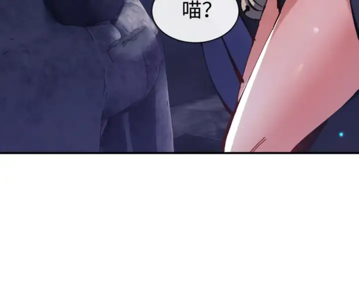 漫画《师尊：这个冲师逆徒才不是圣子》第132话 救世英雄楚老魔第141张图
