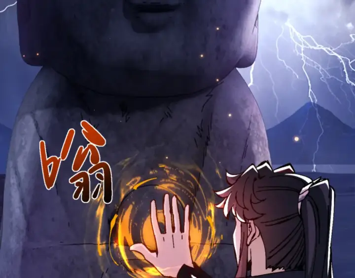 漫画《师尊：这个冲师逆徒才不是圣子》第132话 救世英雄楚老魔第143张图