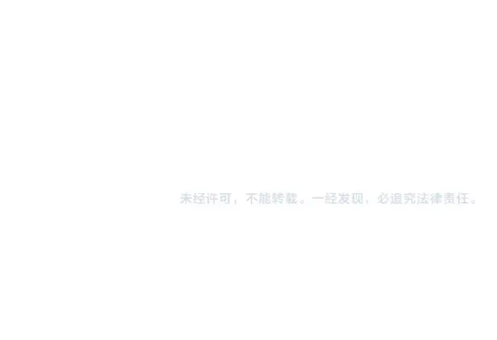 漫画《师尊：这个冲师逆徒才不是圣子》第132话 救世英雄楚老魔第162张图