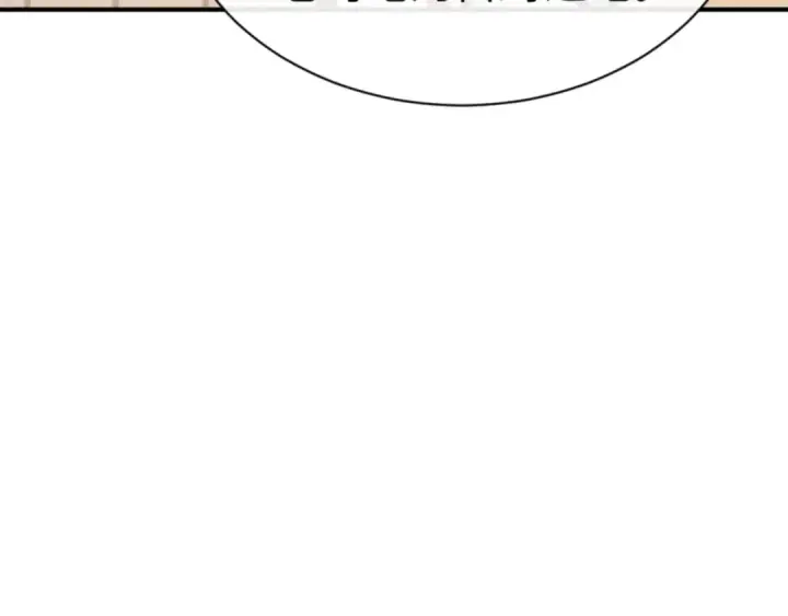 漫画《师尊：这个冲师逆徒才不是圣子》第132话 救世英雄楚老魔第25张图