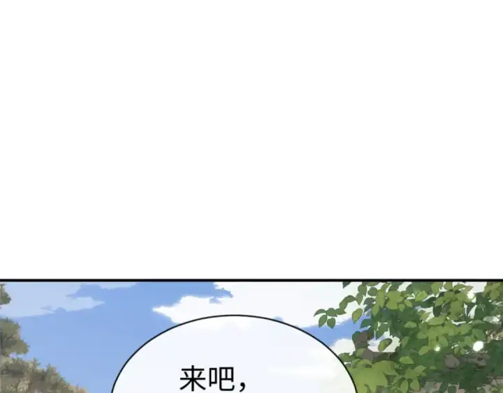 漫画《师尊：这个冲师逆徒才不是圣子》第132话 救世英雄楚老魔第43张图