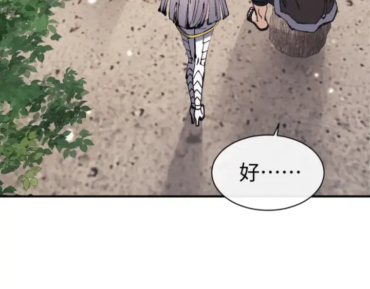 漫画《师尊：这个冲师逆徒才不是圣子》第132话 救世英雄楚老魔第66张图