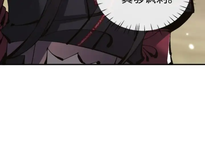 漫画《师尊：这个冲师逆徒才不是圣子》第132话 救世英雄楚老魔第75张图