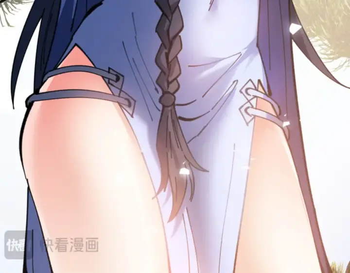 漫画《师尊：这个冲师逆徒才不是圣子》第133话 被攻击！第141张图