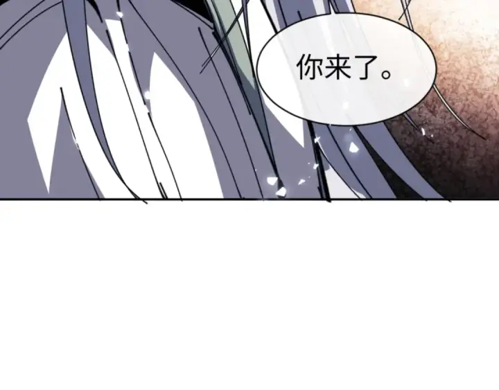 漫画《师尊：这个冲师逆徒才不是圣子》第133话 被攻击！第22张图