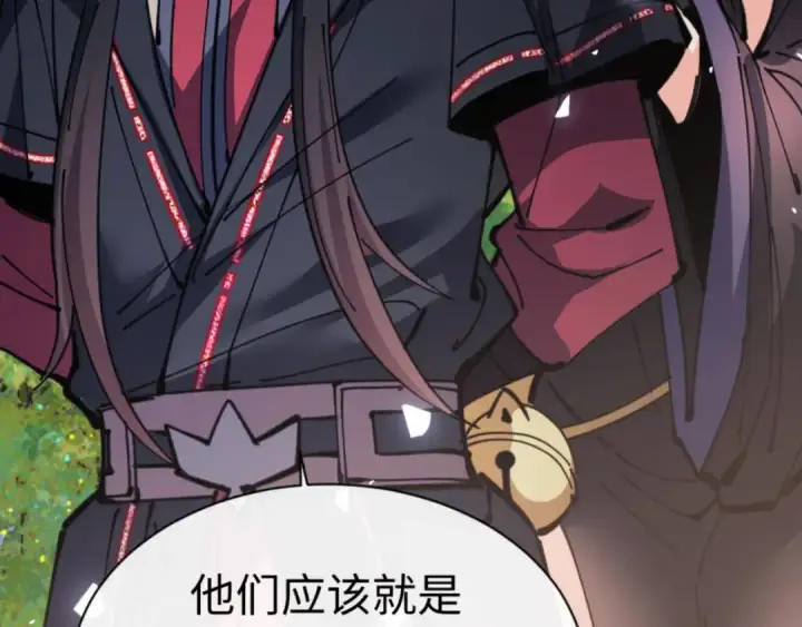 漫画《师尊：这个冲师逆徒才不是圣子》第133话 被攻击！第36张图