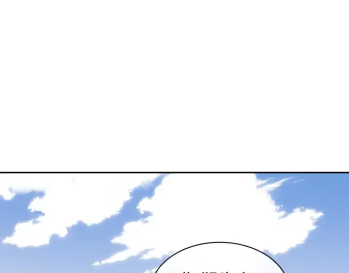 漫画《师尊：这个冲师逆徒才不是圣子》第133话 被攻击！第38张图
