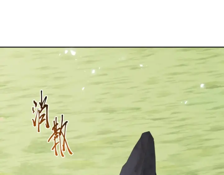 漫画《师尊：这个冲师逆徒才不是圣子》第133话 被攻击！第5张图