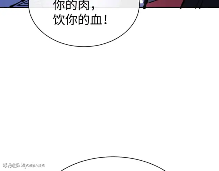 漫画《师尊：这个冲师逆徒才不是圣子》第133话 被攻击！第56张图