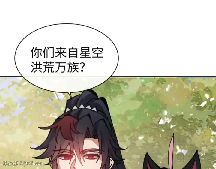 漫画《师尊：这个冲师逆徒才不是圣子》第133话 被攻击！第72张图