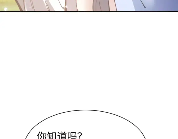 漫画《师尊：这个冲师逆徒才不是圣子》第133话 被攻击！第78张图