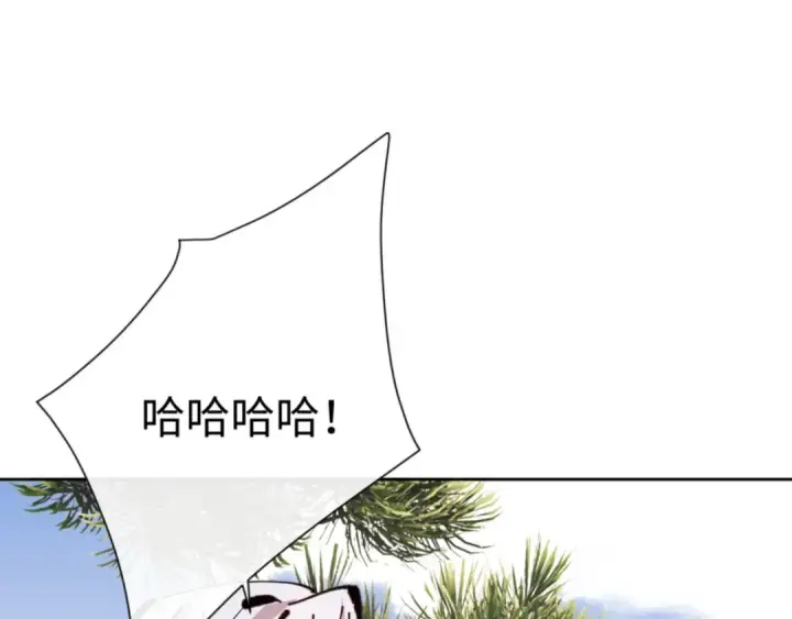 漫画《师尊：这个冲师逆徒才不是圣子》第133话 被攻击！第85张图