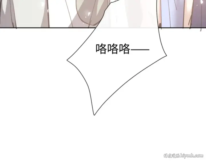 漫画《师尊：这个冲师逆徒才不是圣子》第133话 被攻击！第88张图