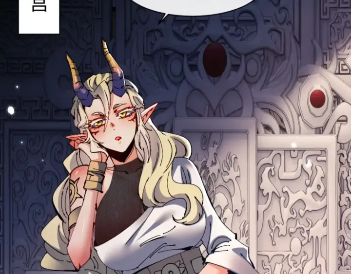漫画《师尊：这个冲师逆徒才不是圣子》第134话 放开她冲我来！第141张图