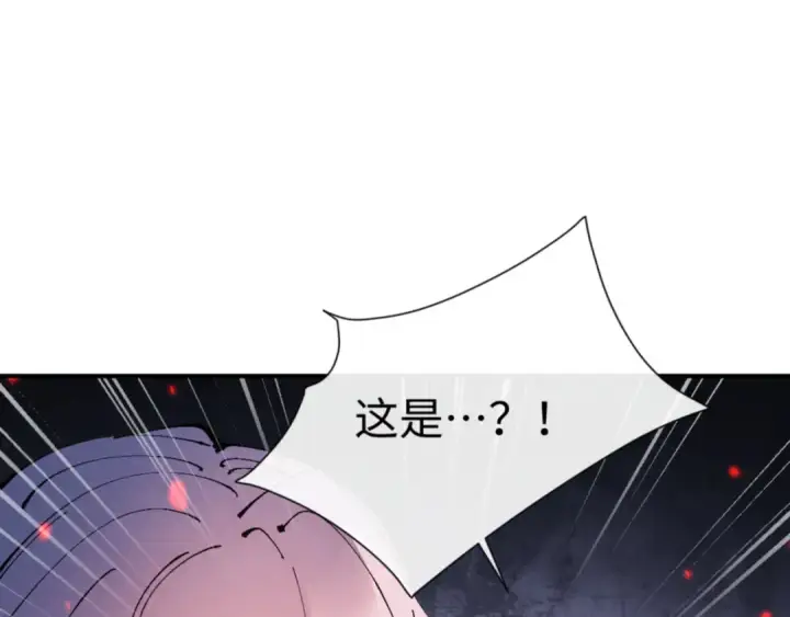 漫画《师尊：这个冲师逆徒才不是圣子》第134话 放开她冲我来！第37张图