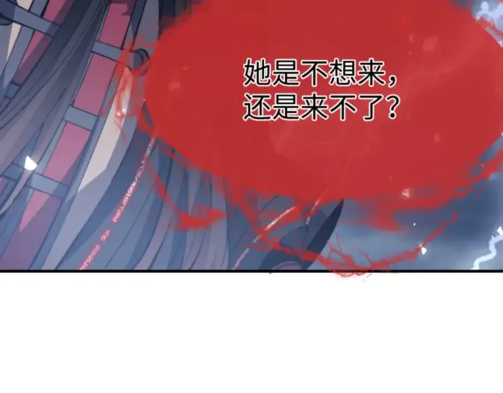 漫画《师尊：这个冲师逆徒才不是圣子》135话 夫目前犯第140张图